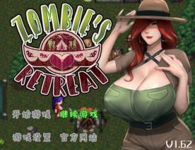 僵尸生活2逃離僵尸島截圖2