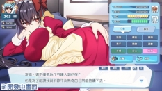怠惰的怪獸公主不想工作截圖0