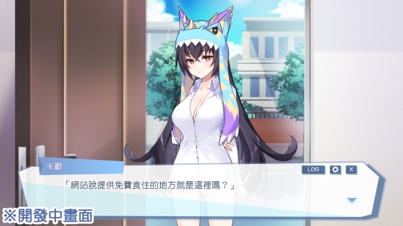 怠惰的怪獸公主不想工作截圖1
