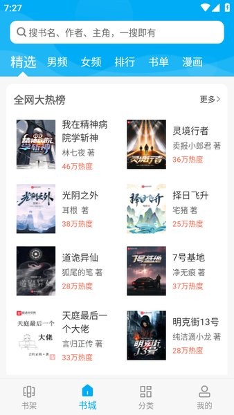 舊版截圖0