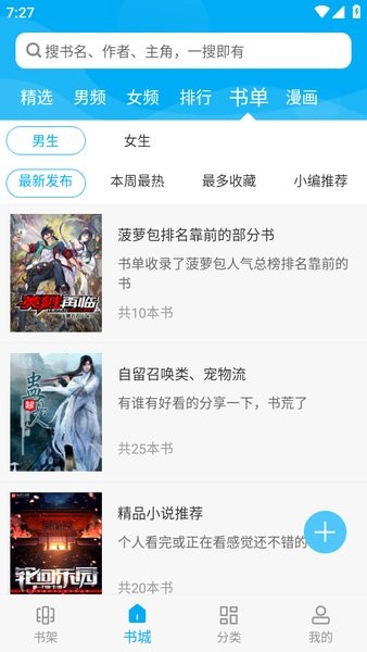 舊版截圖2