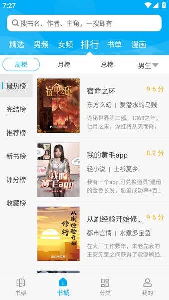 舊版截圖3