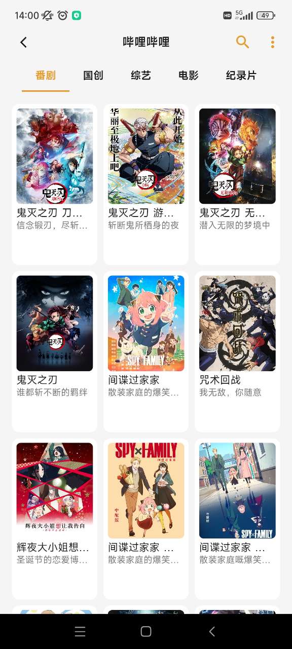 貓番閱讀正版截圖1