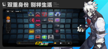 絕區(qū)零云游戲截圖3