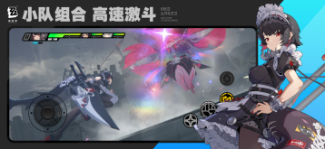 絕區(qū)零云游戲截圖1