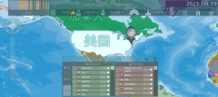 dummynation最新版截圖2