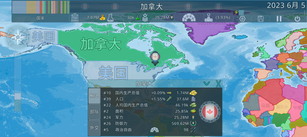 dummynation最新版截圖1