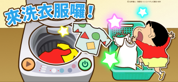 蠟筆小新之小幫手大作戰(zhàn)正版截圖3