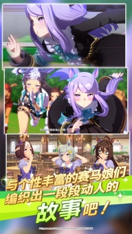 閃耀優(yōu)俊少女正版截圖4