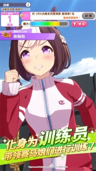 閃耀優(yōu)俊少女正版截圖0