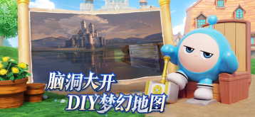 蛋仔派对2025官服截图2