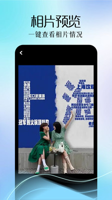 巧影相機截圖2