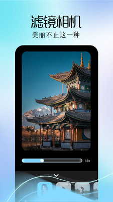 巧影相機截圖1