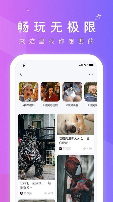 小藍視頻GTV截圖2