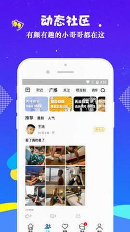 小藍視頻GTV截圖0