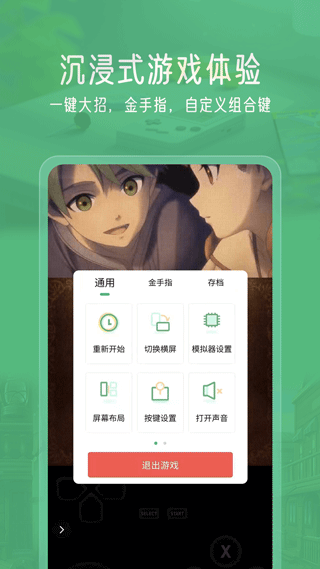 小馬模擬器正版截圖1