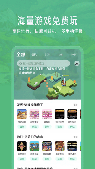 小馬模擬器正版截圖2