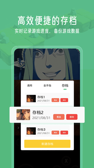 小馬模擬器正版截圖0