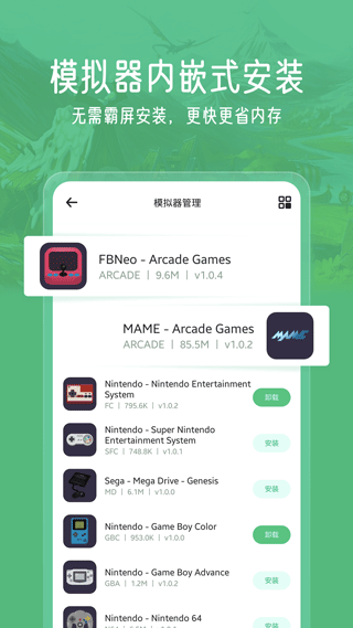 小馬模擬器正版截圖4