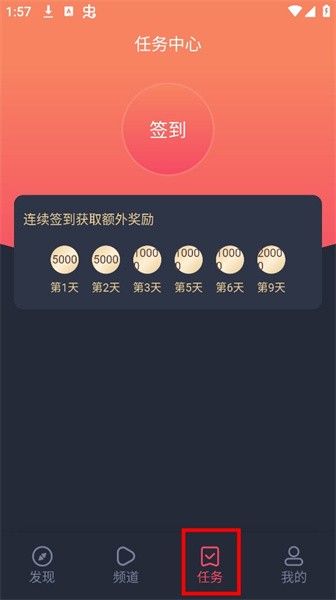 动漫共和国截图1