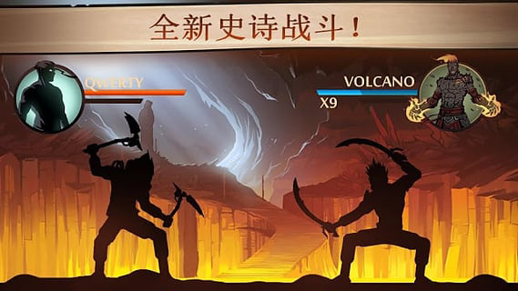 暗影格斗2钻石版截图2