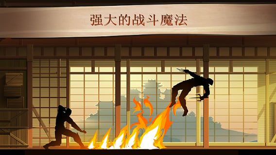 暗影格斗2钻石版截图1