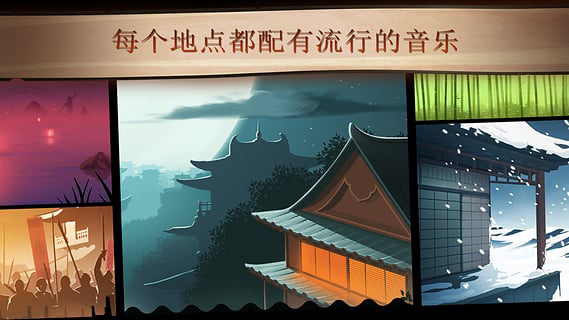 暗影格斗2钻石版截图3