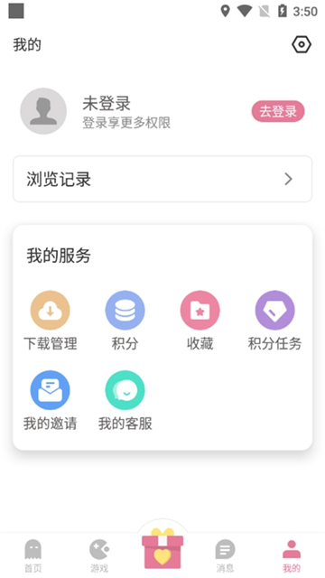 游咔4.0.3網(wǎng)站最新版截圖2