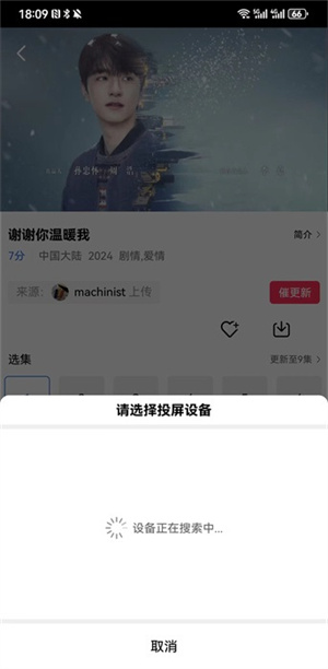 蝦皮視頻免費(fèi)追劇截圖0
