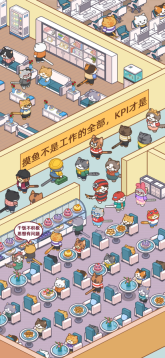 搬磚之王貓咪打工模擬器免廣告截圖2