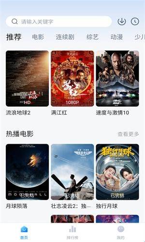 大師兄影視截圖0