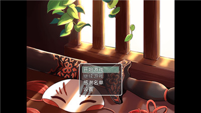 四葉苜蓿正版截圖1