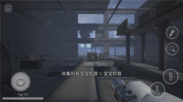 鬼天3手机版截图0