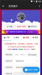 極客軟件庫3.0.9全新版截圖0