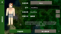 生存戰(zhàn)爭2工業(yè)時(shí)代截圖2
