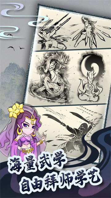 暴走英雄坛无限金条999999截图3