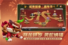 戰(zhàn)警大國崛起無限綠幣版截圖3