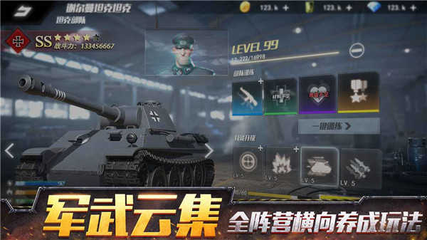 戰(zhàn)爭(zhēng)公約九游版截圖1