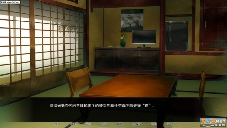 育種村安卓漢化版截圖0