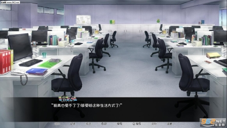 育種村安卓漢化版截圖2