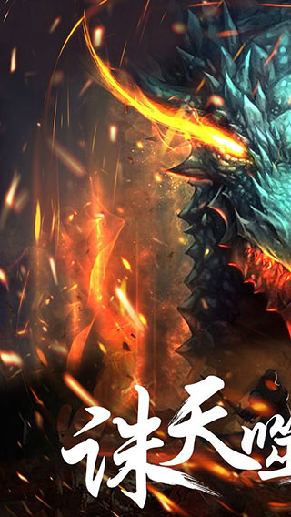 幻想小勇士內(nèi)購截圖0
