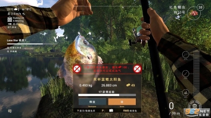 垂钓星球安卓截图3