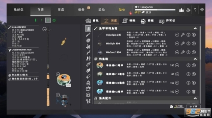 垂钓星球安卓截图2