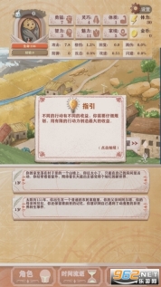 異世輪回錄3.18(全天賦)截圖0
