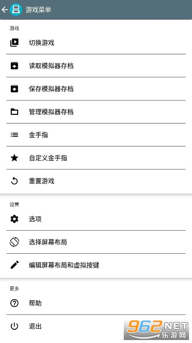 口袋妖怪魂銀免通訊進化版截圖5