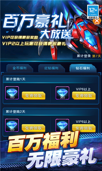 王牌機(jī)戰(zhàn)(王牌槍戰(zhàn))截圖0