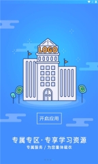富學(xué)寶典富士康手機(jī)版截圖1