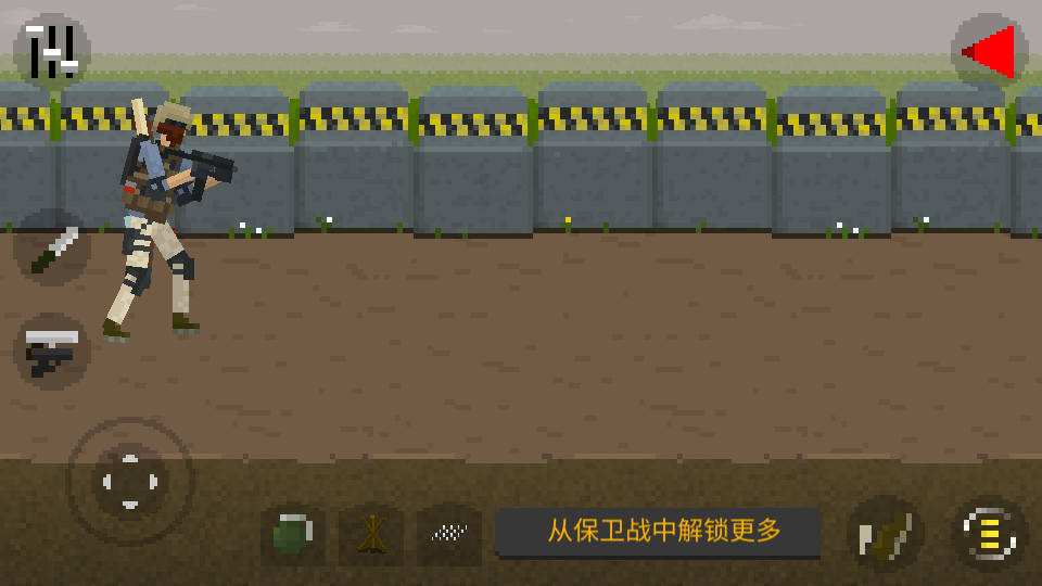 僵尸射擊與防御中文版截圖0