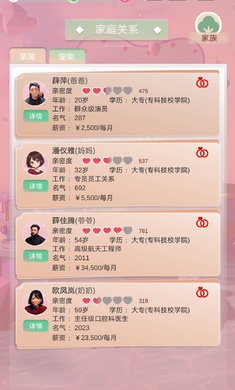 比特人生中文版截圖0