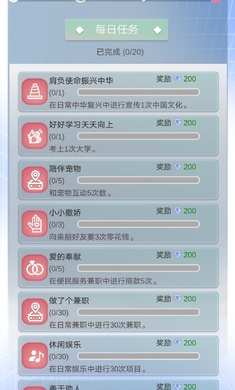 比特人生中文版截圖2